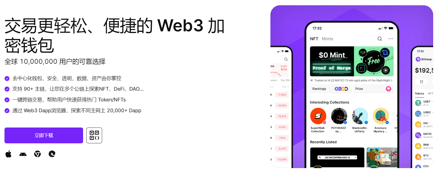 操逼逼逼逼逼逼片"bitkeep钱包官网下载苹果版|荷兰初创公司利用数字"